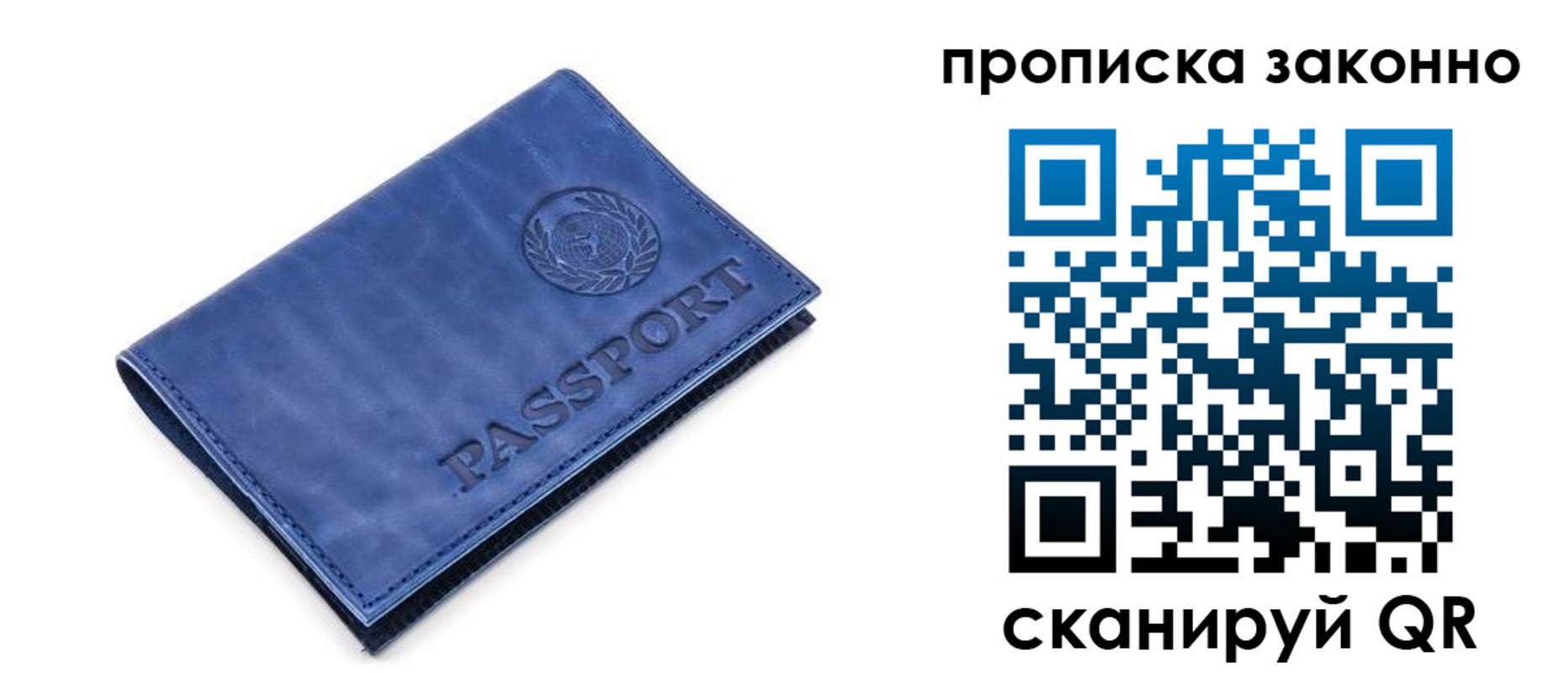 прописка иностранных граждан в Электрогорске