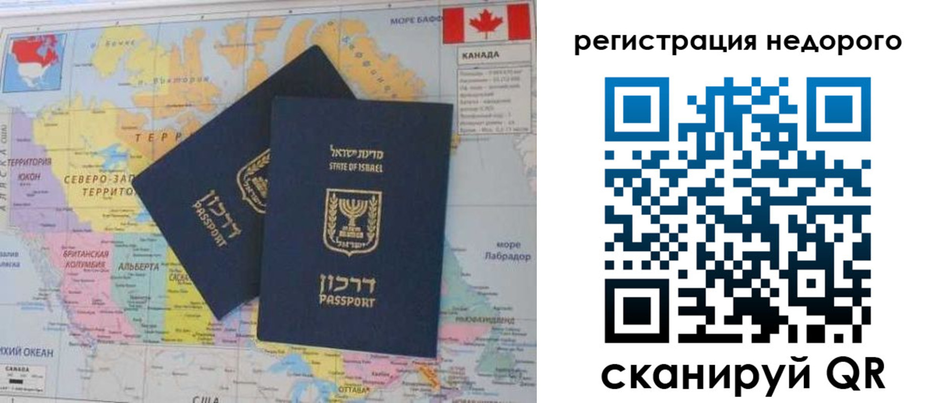 временная регистрация госуслуги в Электрогорске